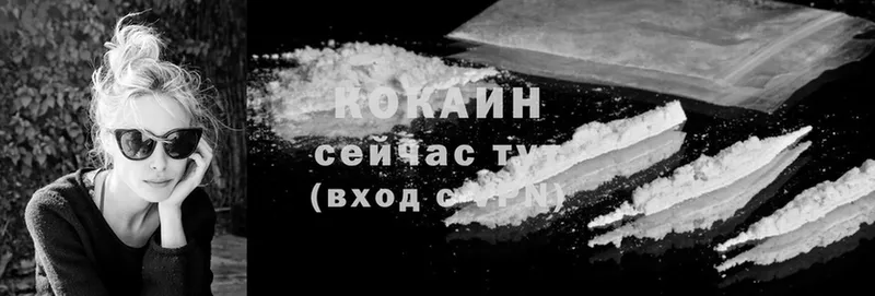 сайты даркнета какой сайт  цены   Колпашево  Cocaine Боливия 