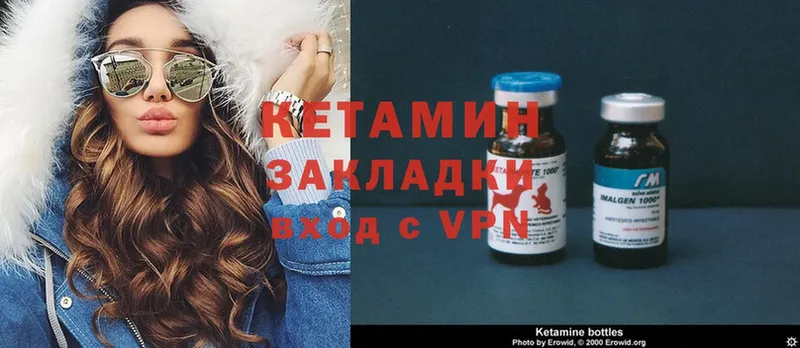 закладки  Колпашево  кракен ССЫЛКА  Кетамин ketamine 